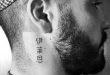 40 Small Neck Tattoos For Men - Masculine Ink Design Ideas